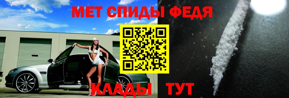 АМФЕТАМИН 97% Карталы
