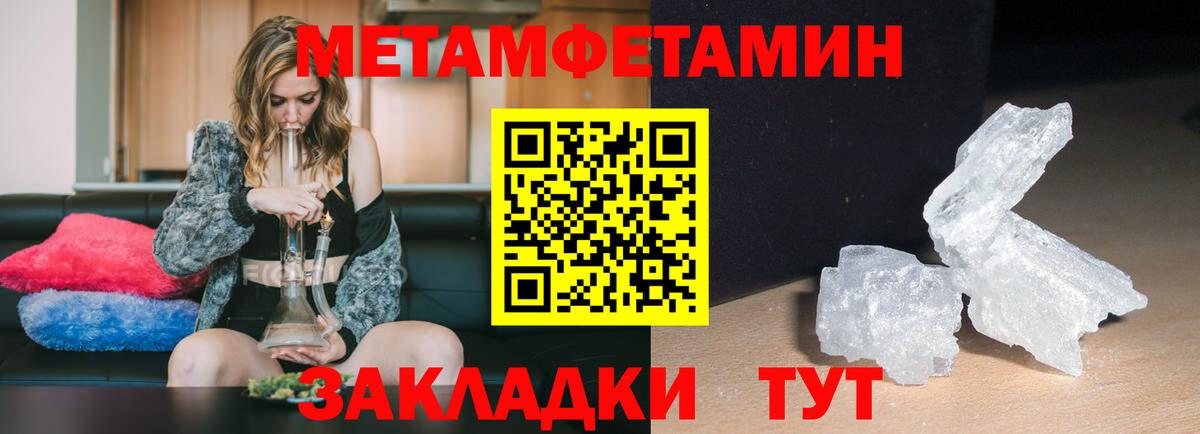 Карталы  АМФ  Вход с VPN  Amphetamine 97% 
