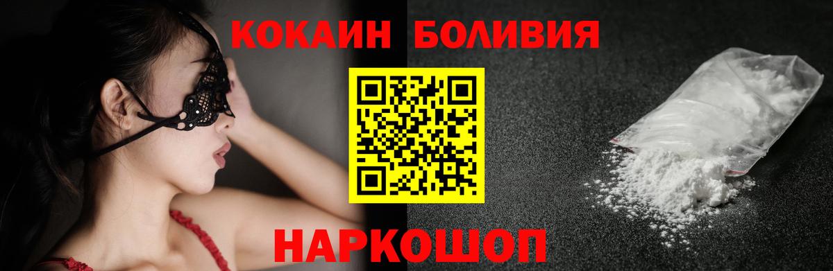 Кокаин Эквадор Карталы