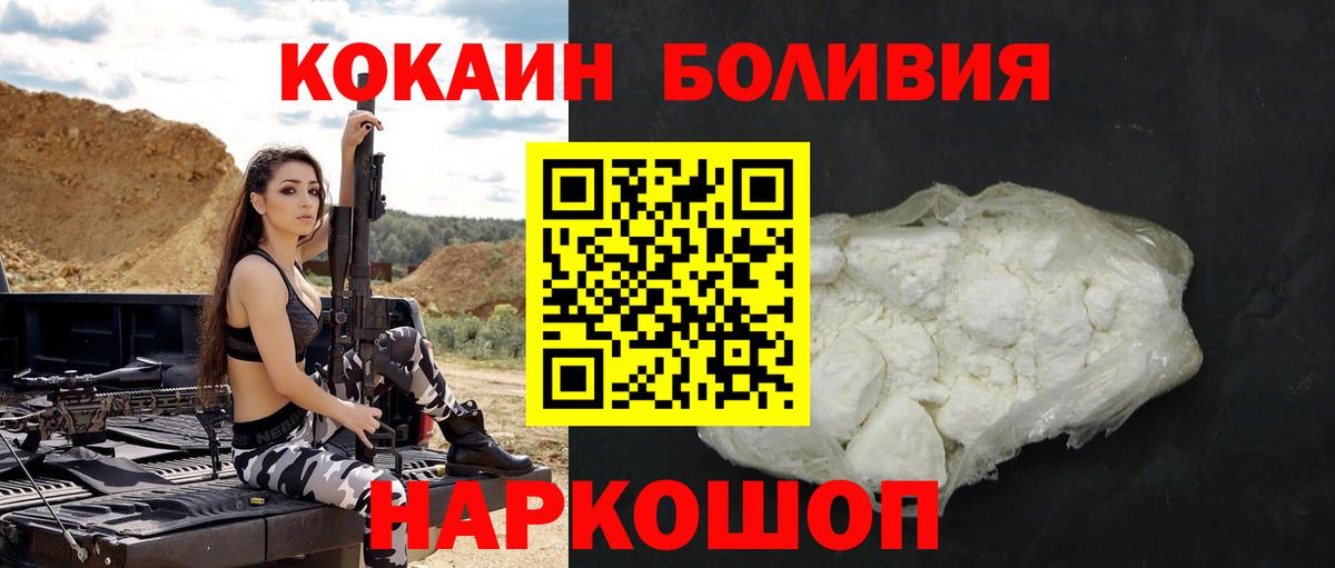 Кокаин  Вход с VPN  КОКАИН VHQ  Карталы  COCAIN VHQ 