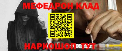 мдма Белорецк