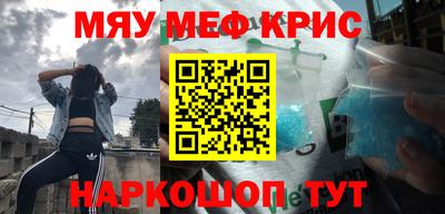 гашишное масло Краснознаменск