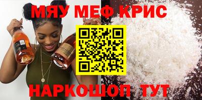 гашишное масло Краснокаменск