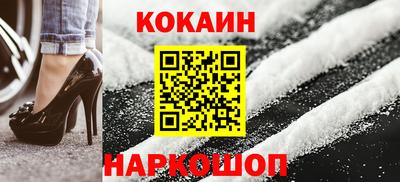 гашишное масло Краснокаменск