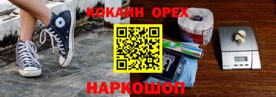 гашишное масло Краснознаменск