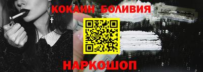 гашишное масло Краснознаменск