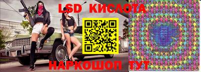 гашишное масло Краснокаменск