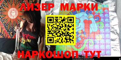 гашишное масло Краснознаменск