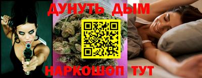 гашишное масло Краснознаменск