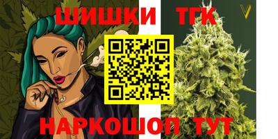гашишное масло Краснознаменск