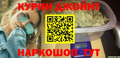 гашишное масло Краснознаменск