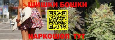 гашишное масло Краснокаменск