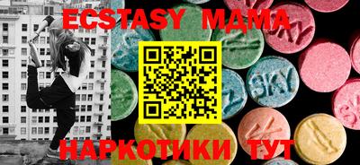 гашишное масло Краснокаменск