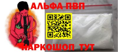 гидра Бердск