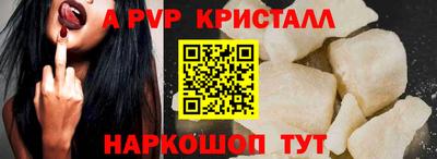 гашишное масло Краснознаменск
