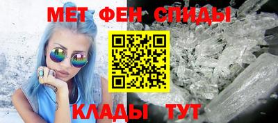 Альфа ПВП Белореченск