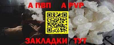 гашишное масло Краснокаменск