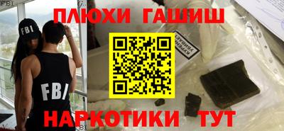 гашишное масло Краснознаменск