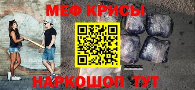 гашишное масло Краснокаменск