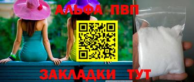 гашишное масло Краснокаменск