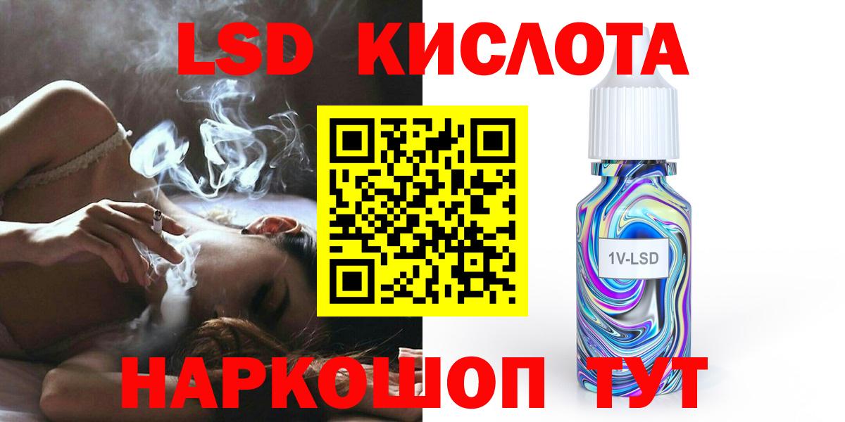 Лсд 25 экстази ecstasy Карталы