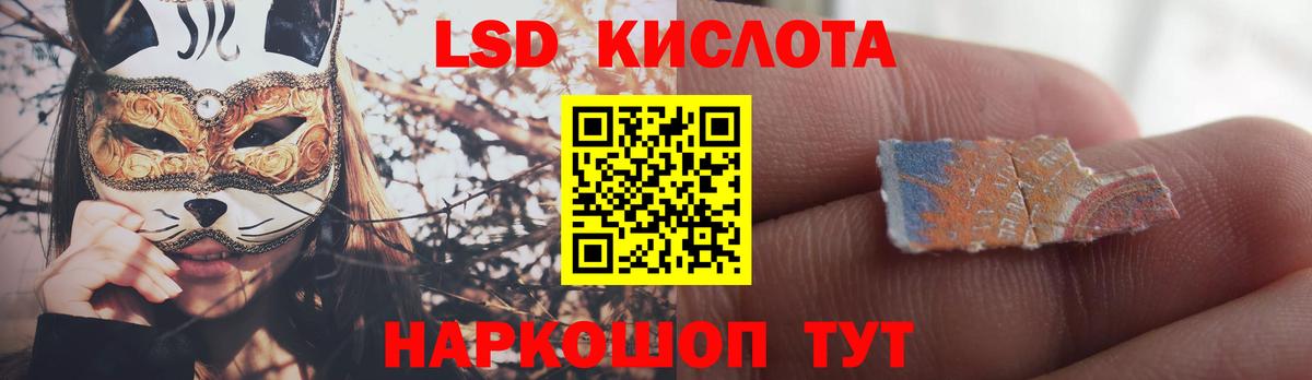 ЛСД экстази ecstasy  LSD-25 экстази кислота  ссылка на мегу ссылка  Карталы  Вход с VPN 