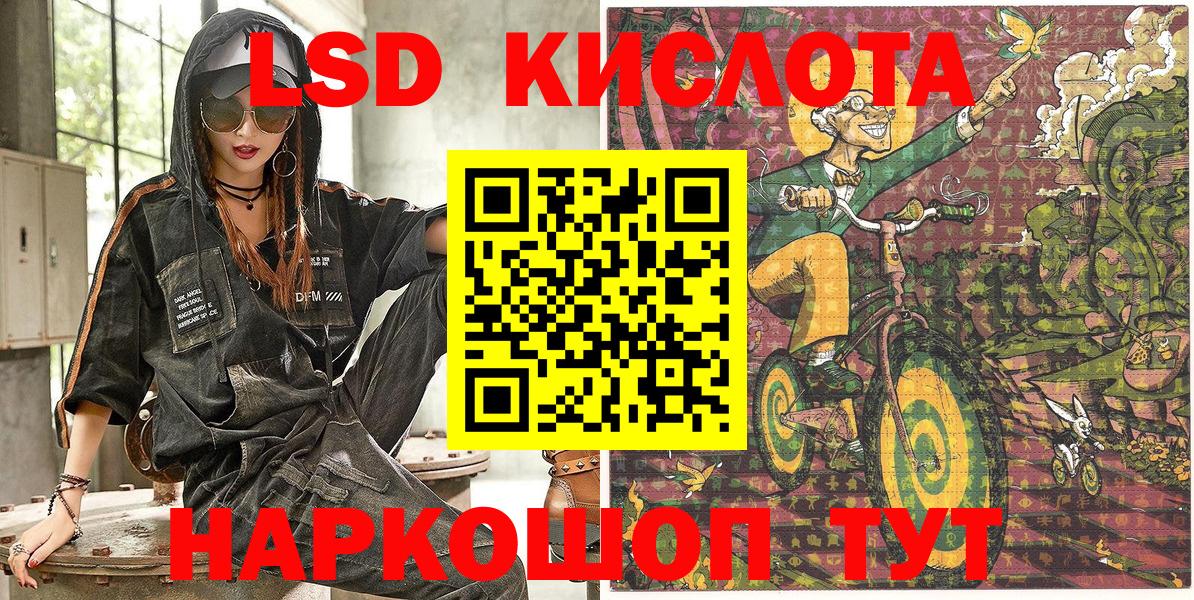 ГАШИШ  Меф  Alpha PVP СОЛЬ кристаллы  Карталы  Вход с VPN  Меф кристаллы 