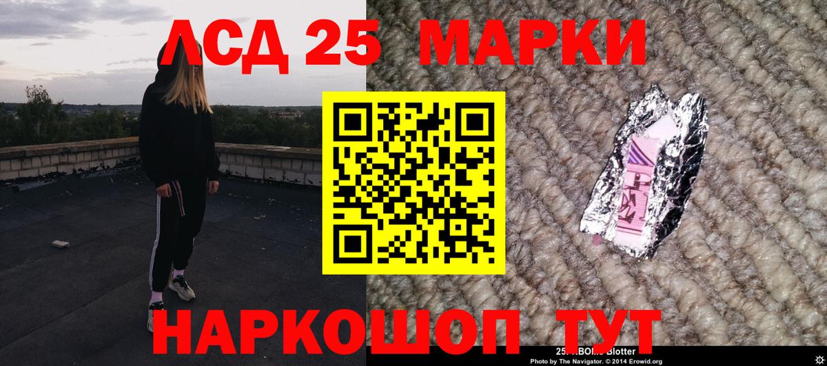 Марки NBOMe 1,8мг  Вход с VPN  Марки N-bome  Карталы  Марки NBOMe 1,8мг 